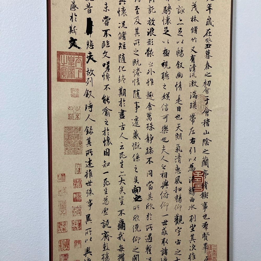 Elegant Green and Beige Wall Scroll - Picture 2 of 4